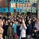 멘토 인성 태권도장 이미지