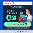 VIP 골프 스쿨 | 여행사 케이스 스터디