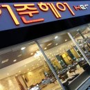 허준헤어 롯데점