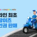 이츠 이미지
