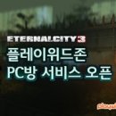 액션pc방 이미지