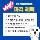 오비즈골프연습장 네이버블로그
