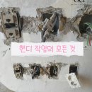 새청마루 | 신수동 세양청마루아파트 도배 실패 안 하려면? 샷시·문틀 교체 후 '핸디와 초배' 필수인 이유