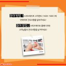 더 착한 정비 이미지