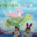 래서판다벨 악기놀이🧸(튼튼이반♡) 이미지