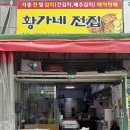 무선로3 이미지