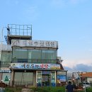 대신수산식당 이미지