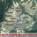 원주스타세븐공인중개사 이미지