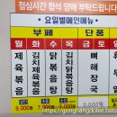 벌말기사부페 이미지