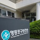 당산1동 주민센터 1층 이미지