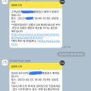 한국교통안전공단 성남자동차검사소