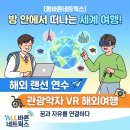 올바른네트웍스