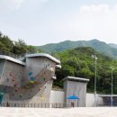 영남알프스 복합웰컴센터 국제클라이밍장 이미지