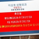 이상호성형외과 이미지