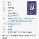 별관9호 | [여의도샛강역]KBS별관 공개홀 개그콘서트 방청 후기