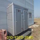 동탄원탑공인중개사사무소 이미지