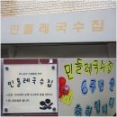 겨자씨 한알.... 이미지