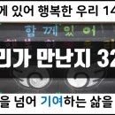 캘리그라피 1반 네이버블로그