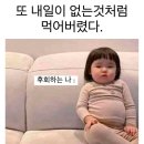 목돈72 고양능곡점