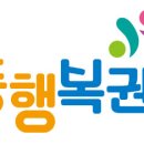 드림로또복권 이미지