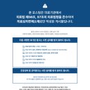 미앤아이한의원 | 다이어트 보조제(내장지방 빼는 약) 간 부작용 두렵다면?