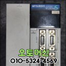 MR-J2S-200B-S146 수리 이미지