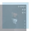 헬로노래연습장 이미지