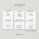 개릿뷰티 이미지