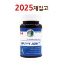 해피건강랜드
