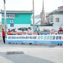 공항파출소 이미지