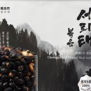 자연과 콩 이미지