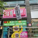 대한알뜰매장