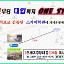 [행복대학]  세계문화기행 이미지