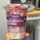 세븐일레븐 영통시네점 | 한국 세븐일레븐 스무디 파는곳 | 할인 정보 및 딸기바나나 &amp; 베리요거트 후기