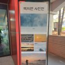 노은도서관 1층 이미지