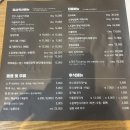 미소본갈비 이미지