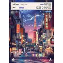 예술라사