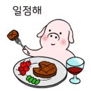 삼정솥뚜껑삼겹살