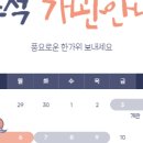 간전중앙로 이미지