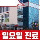 이편한 치과의원 이미지