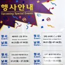 (주)코리아세븐 대구엘크루점 | 코스트코 6월 넷째주 할인상품 양재점