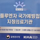 대전엔도내과의원 이미지