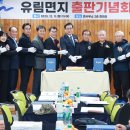 유림면사무소