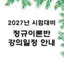 (주)한솔아카데미