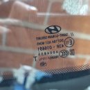 제일차유리 이미지