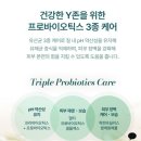 크리티 | Y존냄새·사타구니가려움 고민 해결! 크리티 여성청결제추천 솔직후기