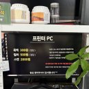 황금PC | 수원 행궁동 / 식당 퀄리티 음식 한 끼 뚝딱🍚 ‘짱PC방’ 내 돈 내산 솔직 후기 및 정보