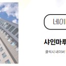 상가마을공인중개사사무소 이미지