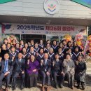 새만금연계고창발전진흥재단 | 전라북도보도자료20260131토요일