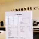 루미너스912, 목섬과 가까운 카페로 추천 | 내돈내산 솔직후기